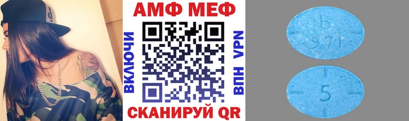 где купить наркоту Светлоград Амфетамин Розовый