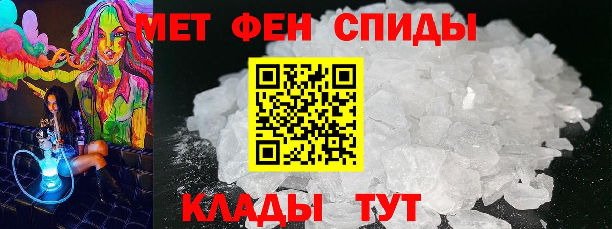 Светлоград  АМФ  АМФЕТАМИН  Амфетамин VHQ  Вход с VPN 
