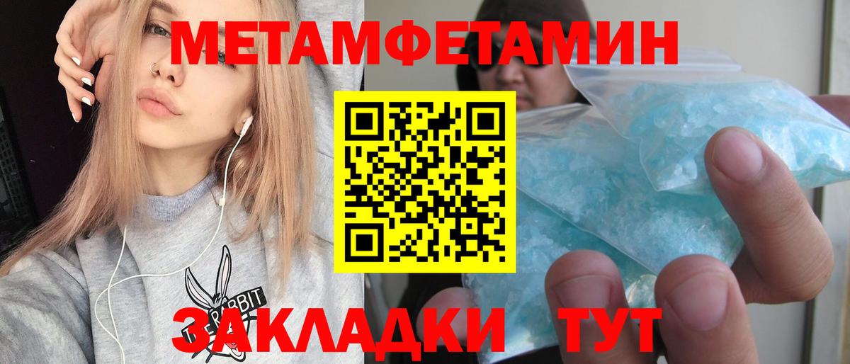 Alpha-PVP Светлоград