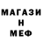 Кетамин VHQ Valdemarus Ordinarus