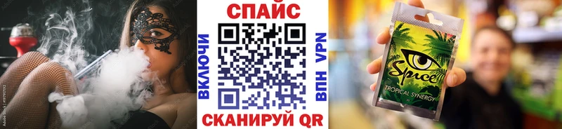 Бутират оксибутират  Светлоград 
