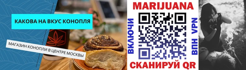 Еда ТГК марихуана  Светлоград 