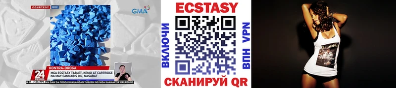 дарк нет наркотические препараты  Светлоград  ЭКСТАЗИ бентли 