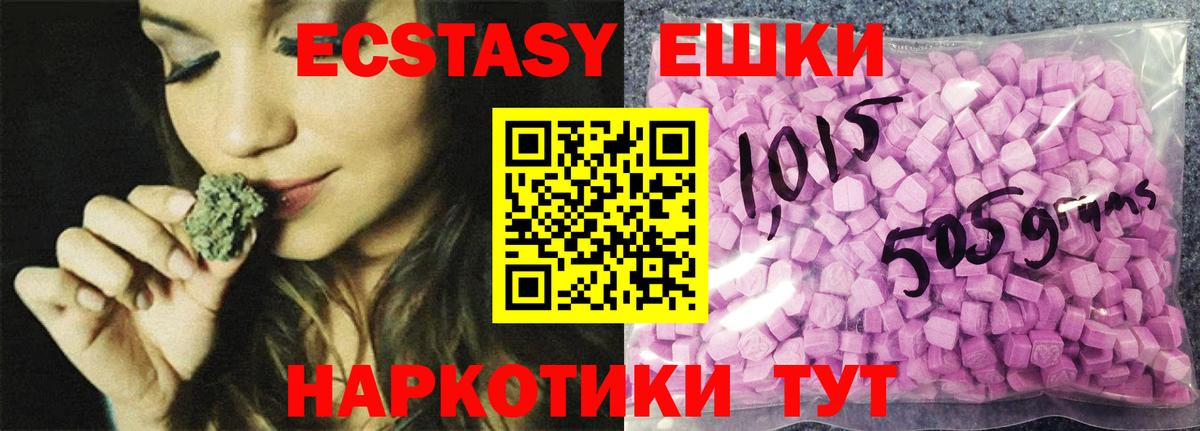 Экстази louis Vuitton Светлоград