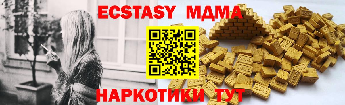Светлоград  ЭКСТАЗИ  Вход с VPN  ЭКСТАЗИ louis Vuitton  ЭКСТАЗИ XTC 