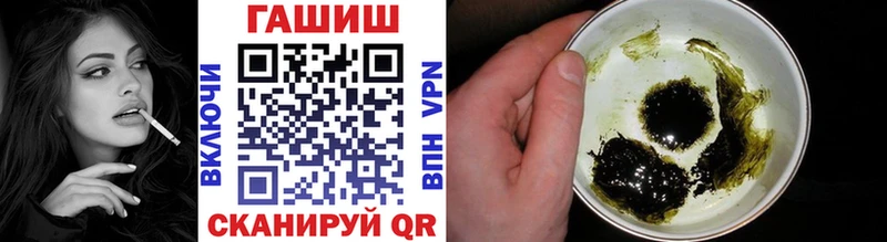ГАШИШ индика сатива  Светлоград 