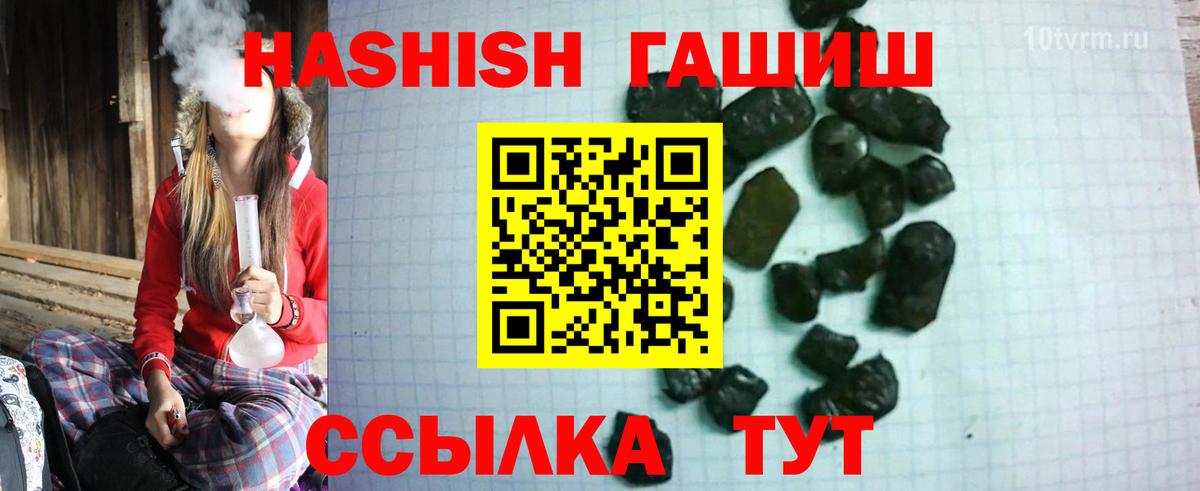 A-PVP СОЛЬ   ГАШ  Вход с VPN  НБОМе  Светлоград  Мефедрон   МАРИХУАНА 