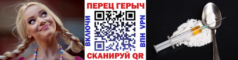как найти закладки  Светлоград  omg зеркало  дарк нет какой сайт  ГЕРОИН Афган 