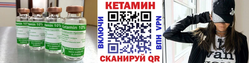 Кетамин ketamine  где продают наркотики  Светлоград 