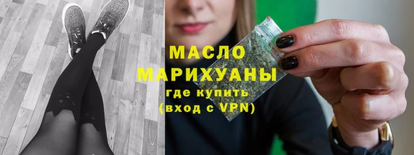 сатива Арсеньев