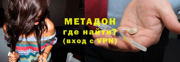 марки nbome Аркадак