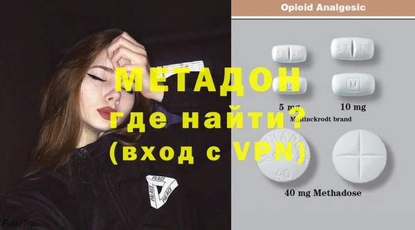 марки nbome Аркадак