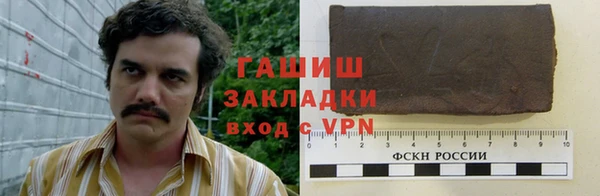 сатива Арсеньев