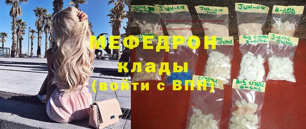 сатива Арсеньев