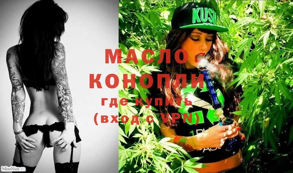 марки nbome Аркадак