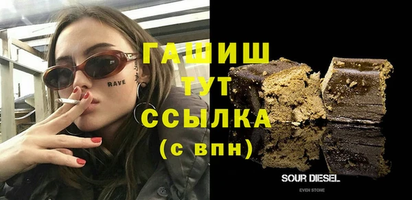 COCAINE Армянск