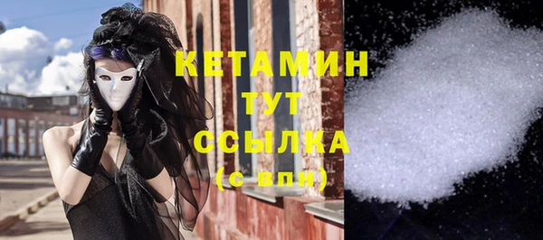COCAINE Армянск
