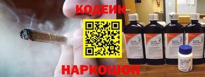 MESCALINE Комсомольск-на-Амуре