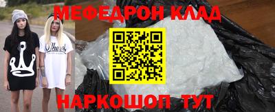 круглые Конаково