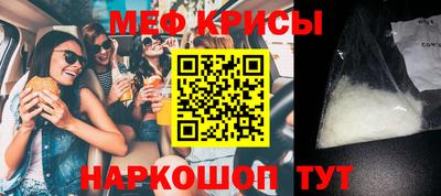 MESCALINE Комсомольск-на-Амуре