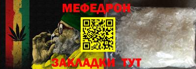круглые Конаково
