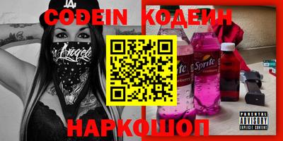 MESCALINE Комсомольск-на-Амуре