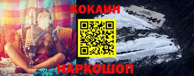 кокс Коммунар
