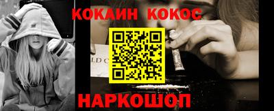 бутик Краснознаменск
