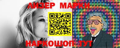 MESCALINE Комсомольск-на-Амуре