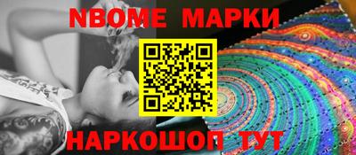 MESCALINE Комсомольск-на-Амуре