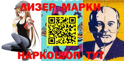 MESCALINE Комсомольск-на-Амуре