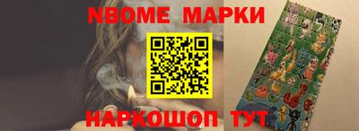 MESCALINE Комсомольск-на-Амуре