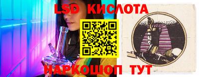 круглые Конаково