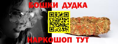 MESCALINE Комсомольск-на-Амуре