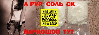 круглые Конаково