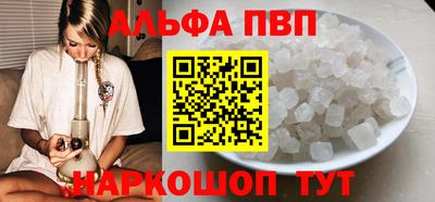 MESCALINE Комсомольск-на-Амуре