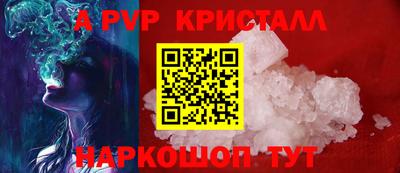 MESCALINE Комсомольск-на-Амуре