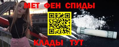 MESCALINE Комсомольск-на-Амуре
