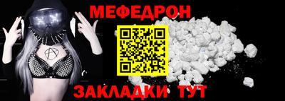 MESCALINE Комсомольск-на-Амуре
