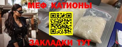 MESCALINE Комсомольск-на-Амуре