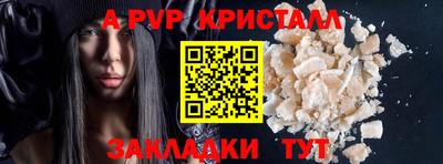 MESCALINE Комсомольск-на-Амуре