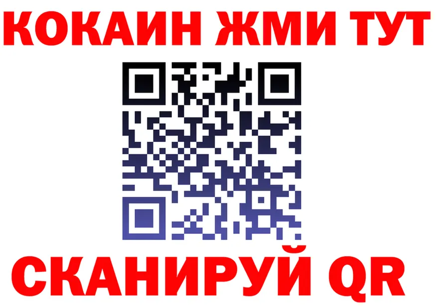 Cocaine VHQ tor сайты даркнета кракен Светлоград