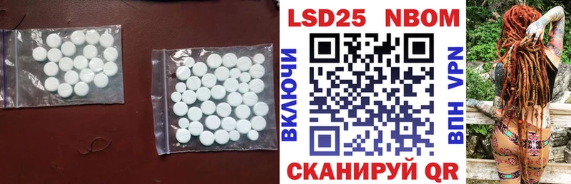 LSD-25 экстази ecstasy  Светлоград 