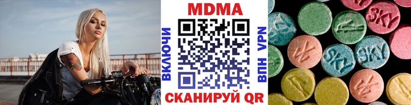 MDMA Molly  Светлоград 