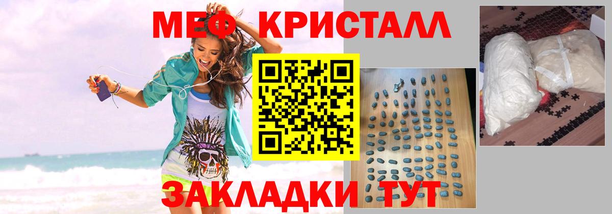 Мефедрон мяу мяу  ссылка на мегу зеркало  МЯУ-МЯУ  Светлоград  Вход с VPN 