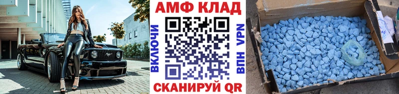где купить наркотик  Светлоград  Метамфетамин мет 