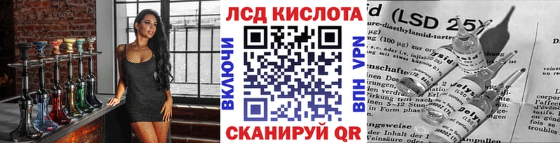 hydra вход Светлоград Наркотические марки 1,5мг