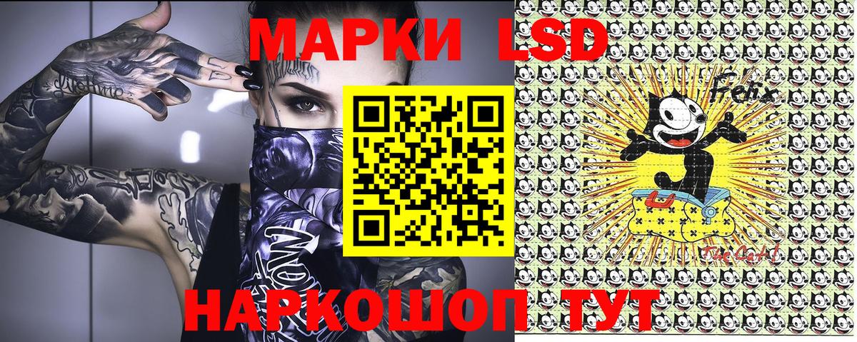 Марки NBOMe 1500мкг Светлоград