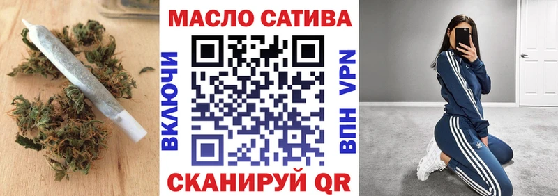 ТГК Wax Светлоград