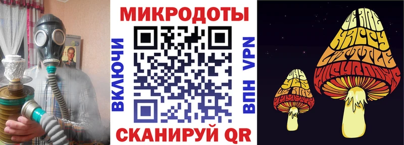 Псилоцибиновые грибы MAGIC MUSHROOMS  Светлоград 